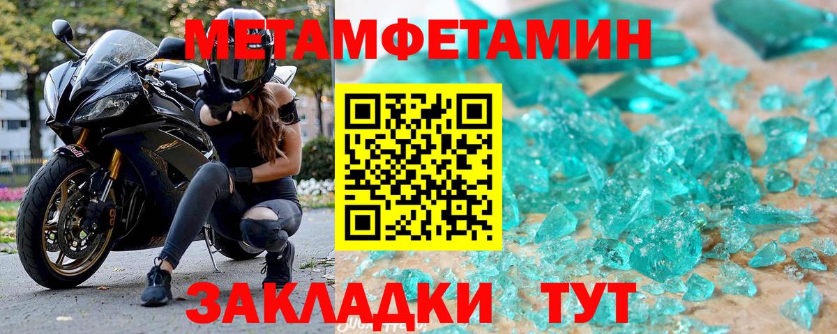 Amphetamine Premium  Amphetamine  АМФЕТАМИН  Бердск 