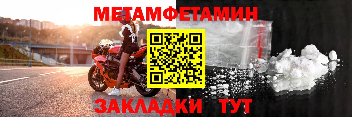 Amphetamine  blacksprut маркетплейс  АМФЕТАМИН  Бердск  Вход с VPN  Амфетамин 97% 
