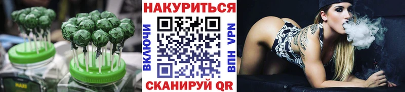 Печенье с ТГК марихуана Бердск