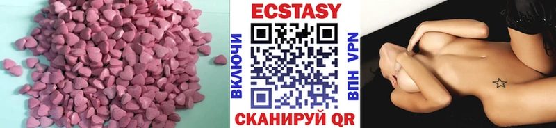 kraken ссылки  Бердск  Ecstasy 99% 