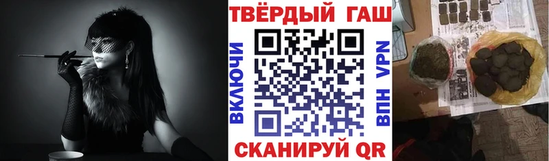 Гашиш убойный наркошоп Бердск