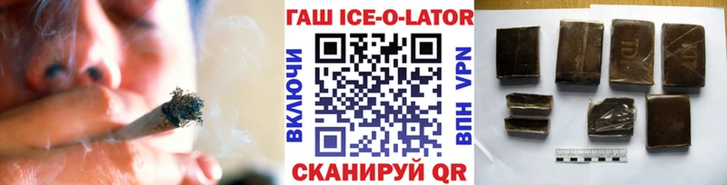 ГАШ Cannabis Бердск