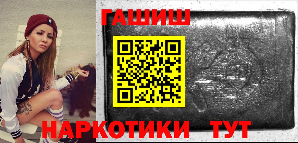 ГАШ Изолятор Бердск