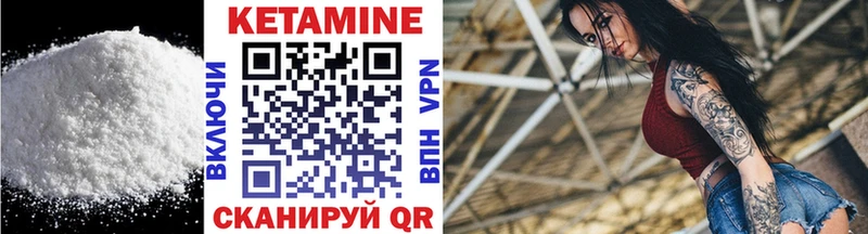 КЕТАМИН ketamine  Бердск 