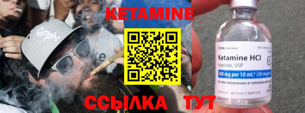 Кетамин ketamine  Бердск  Кетамин ketamine 