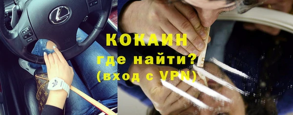 экстази Барнаул