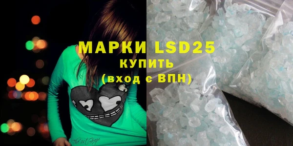 марки lsd Лиски