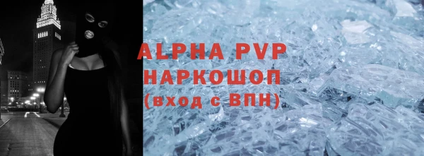 кокаин Лагань