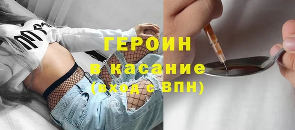 кокаин Лагань