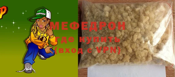 мяу мяу мука Липки
