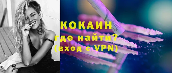ECSTASY Лихославль