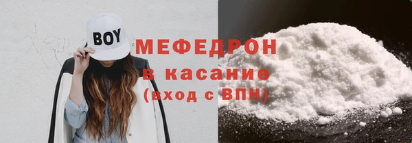 MDMA Premium VHQ Ладушкин
