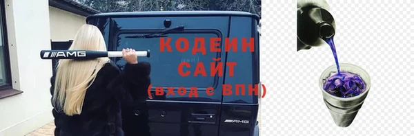 ECSTASY Лихославль