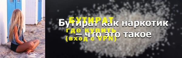 мяу мяу мука Липки
