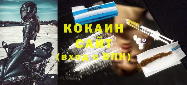 ECSTASY Лихославль