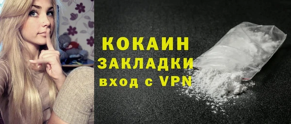 ECSTASY Лихославль
