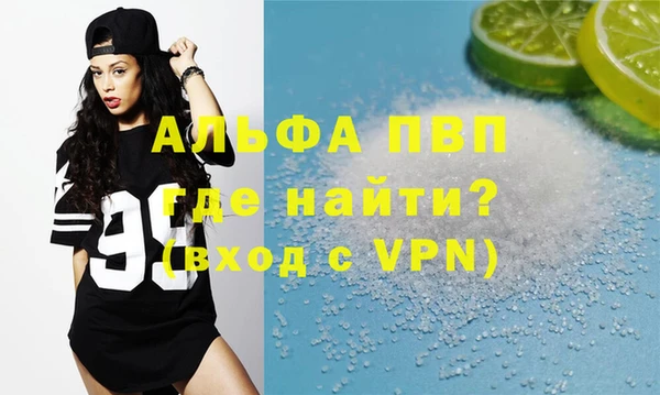 марки lsd Лиски