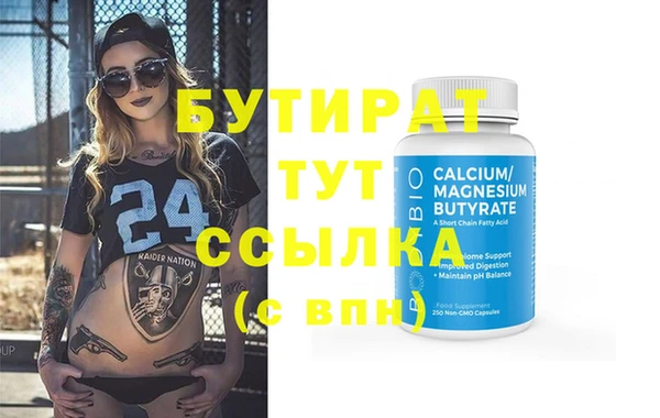 ECSTASY Лихославль