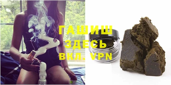 гашиш Ижевск