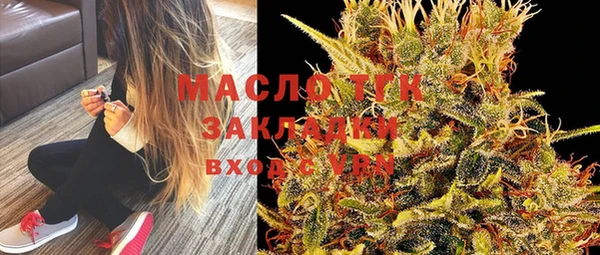 ECSTASY Лихославль