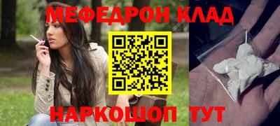 стафф Балаково