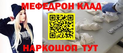 стафф Балаково