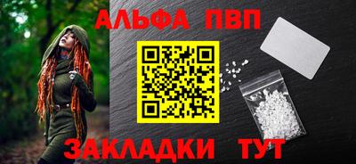 мефедрон мука Апшеронск