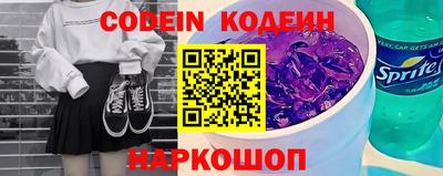 круглые Балашиха