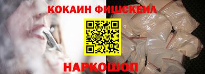 кокаин VHQ Апшеронск