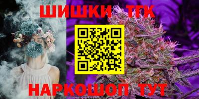 соль курить ск Апрелевка