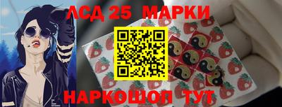 соль курить ск Апрелевка