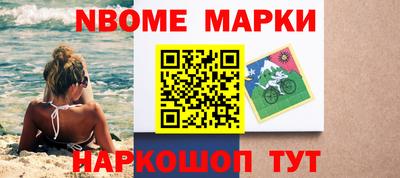 круглые Балашиха