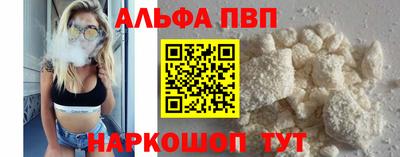 кокаин VHQ Апшеронск