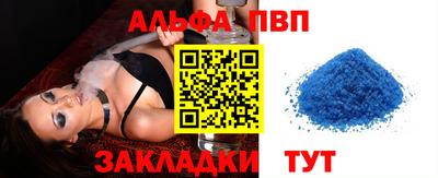 мефедрон мука Апшеронск