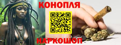 соль курить ск Апрелевка