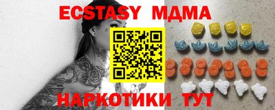 mdma Апрелевка