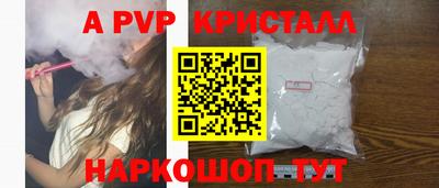 соль курить ск Апрелевка