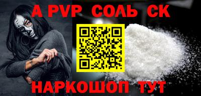 круглые Балашиха
