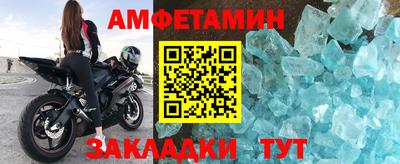 мефедрон мука Апшеронск