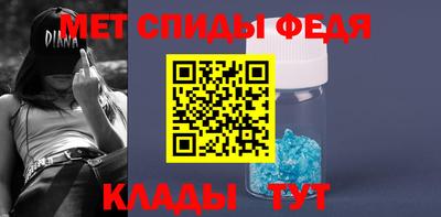 мефедрон мука Апшеронск