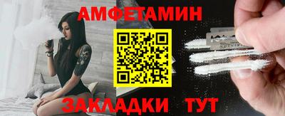 стафф Балаково