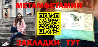 стафф Балаково