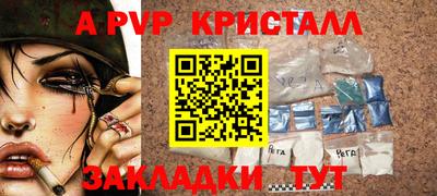 мефедрон мука Апшеронск