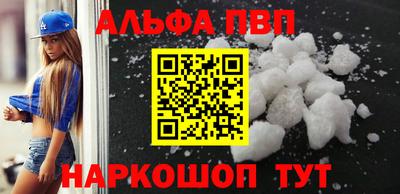 соль курить ск Апрелевка