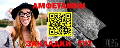 мефедрон мука Апшеронск