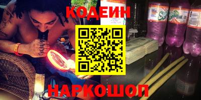соль курить ск Апрелевка