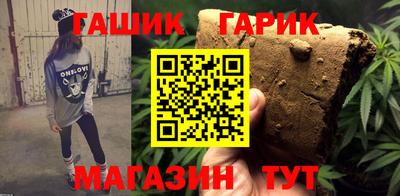 мефедрон мука Апшеронск