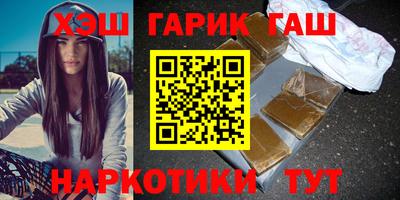 мефедрон мука Апшеронск