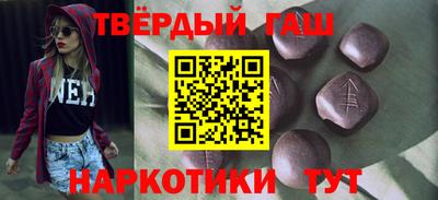 соль курить ск Апрелевка
