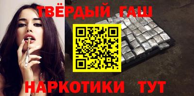 кокаин VHQ Апшеронск